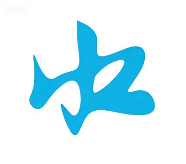 润泽